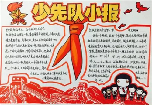 kaiyun体育app官网登录地址势力关系图