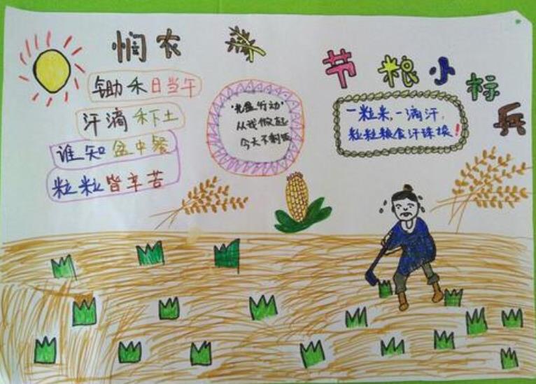 77彩票注册2025最新版联盟集结场景