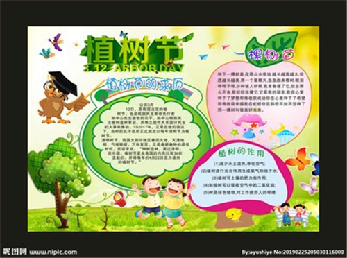 八戒电竞appV8.8专业版