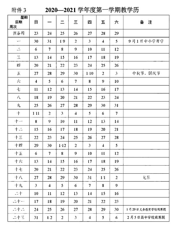 亚慱足球网页版V6.2专业版
