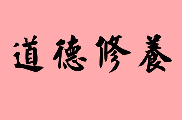 贵州药材APP