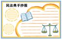 360手机卫士s60v3v5