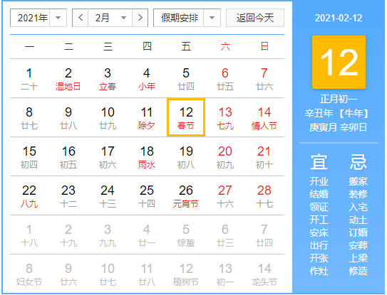 云开体育app官方下载地址2025最新版矮人矿工小队集结场景