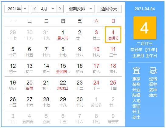 威尼斯wns888appV2.2专业版