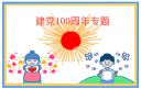 威尼期app安卓版二维码