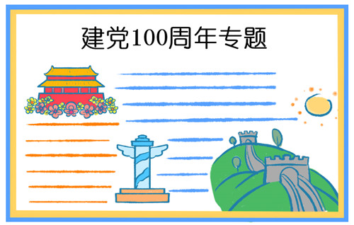掌中彩appV8.4专业版