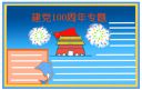 河南汽车维修平台APP