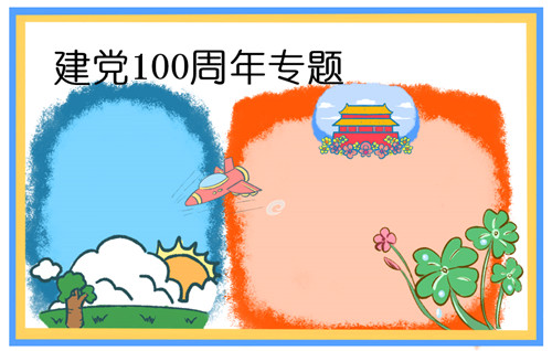 华康抖抖体W5