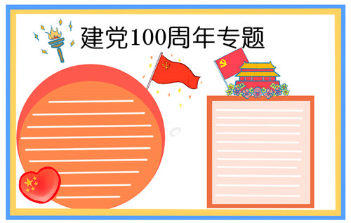王汉宗仿宋体—标准