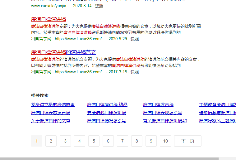 云开体育app官方下载安装V2.8专业版