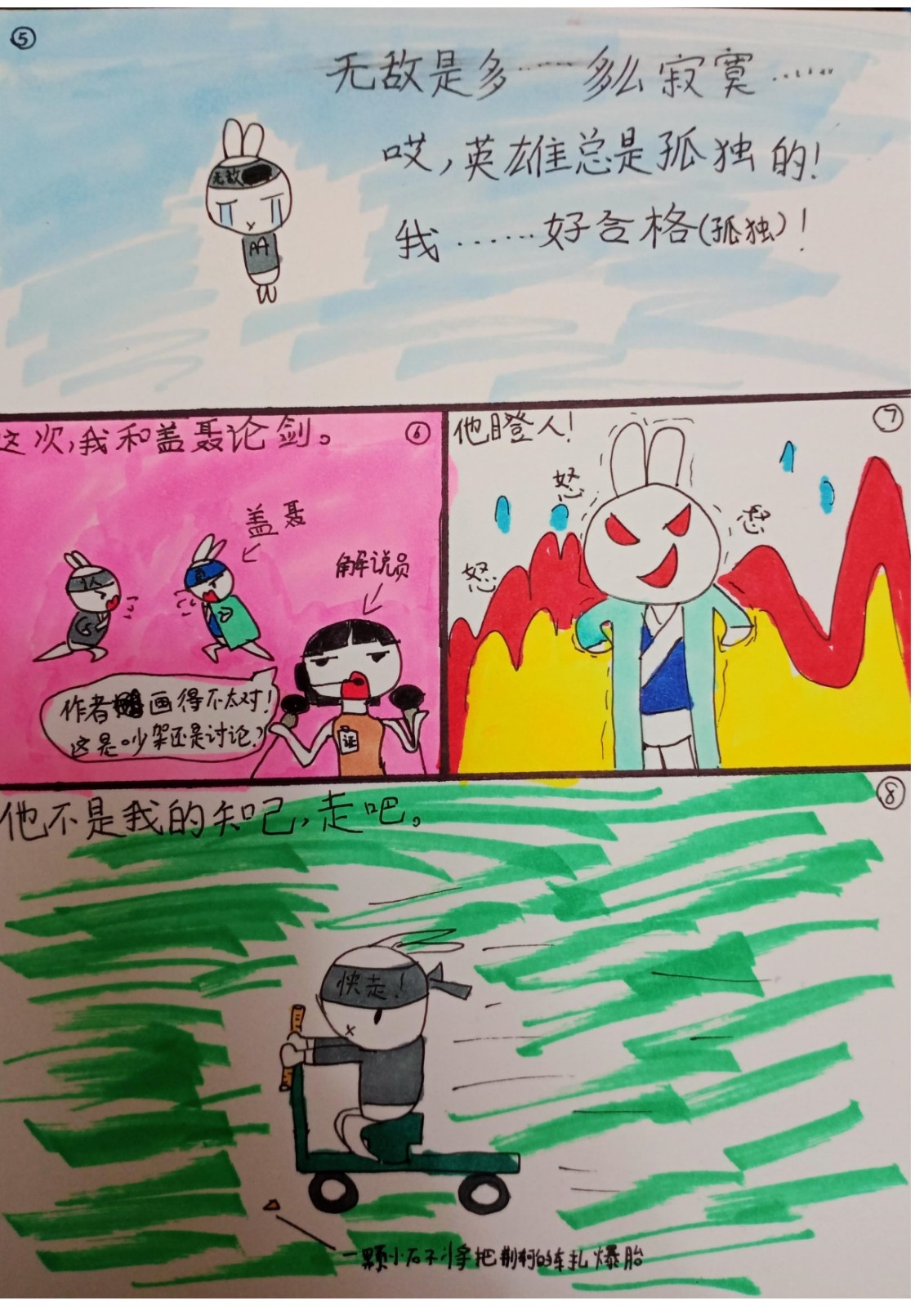 太阳集团城注册安卓版二维码