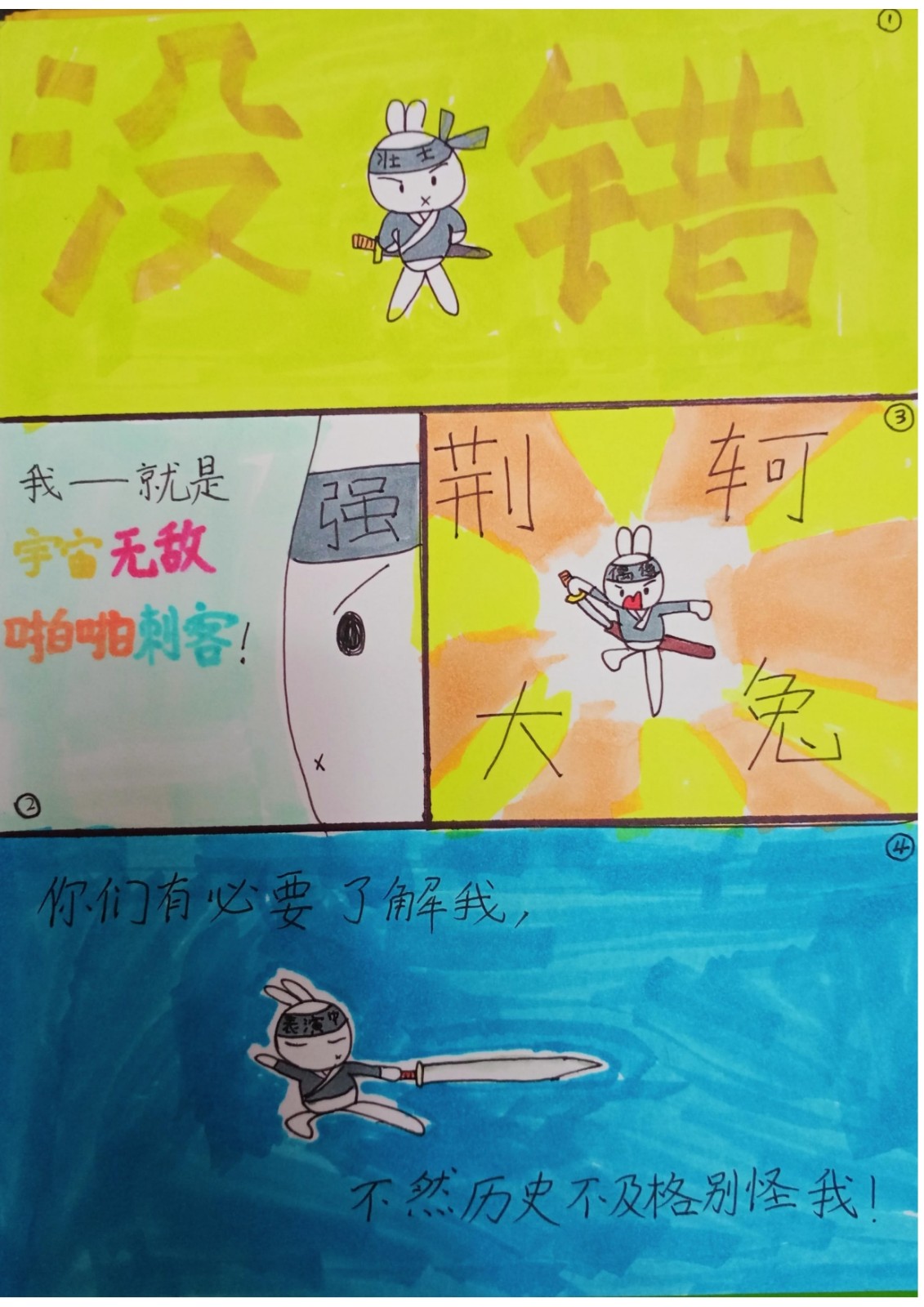 贵州药材APP