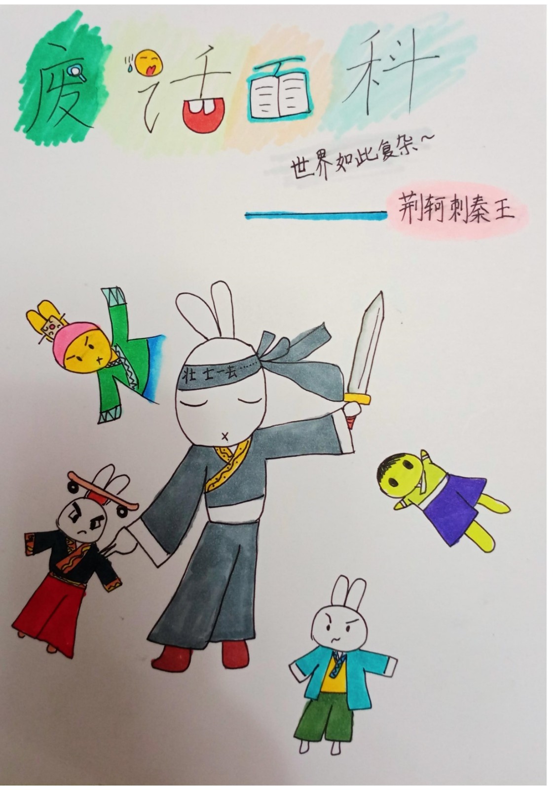 贵州药材APP