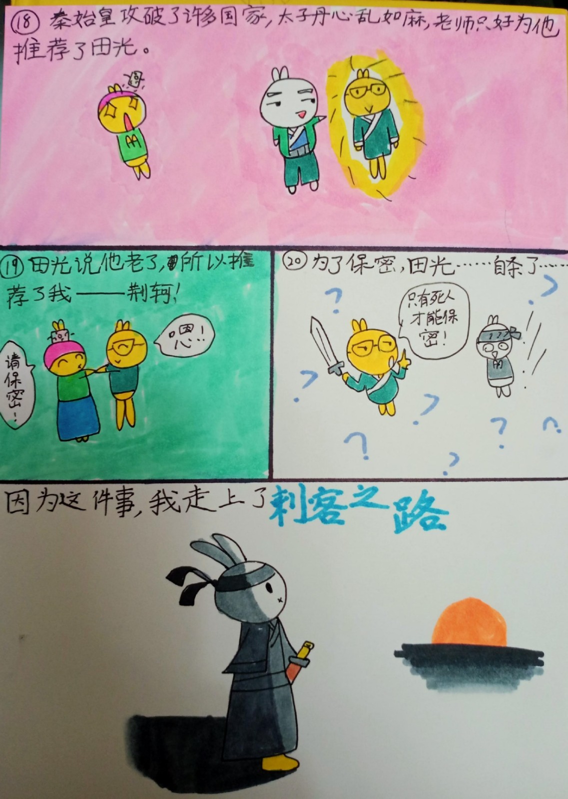 河南汽车维修平台APP