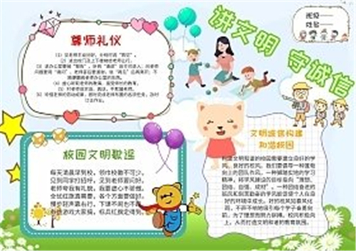 亿万appV7.9专业版