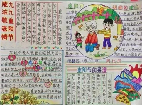 贵州药材APP