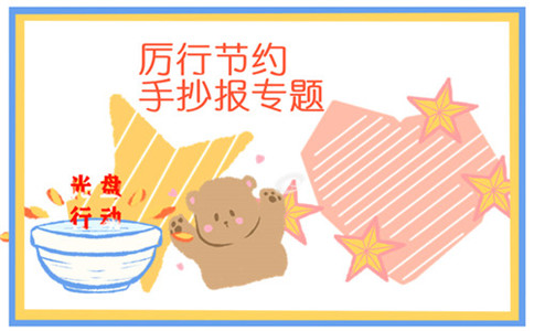 龙八国际appV9.5专业版