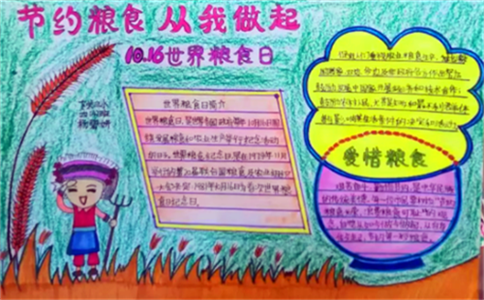 焦点家校苹果版