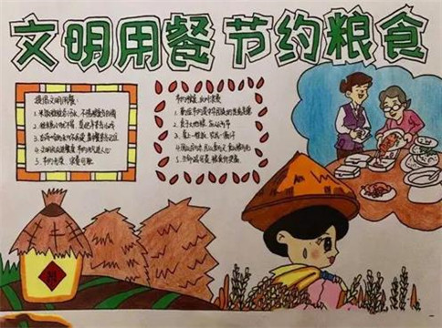 贵州药材APP