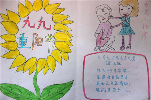 eman安卓版