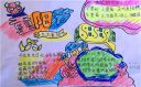音悦台最新版