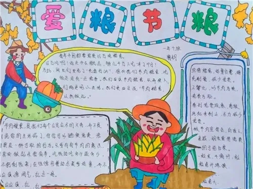 hy0090app2025最新版舰队协同作战画面