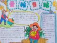 网易新闻