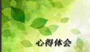 小熊洗车APP