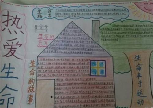eman安卓版