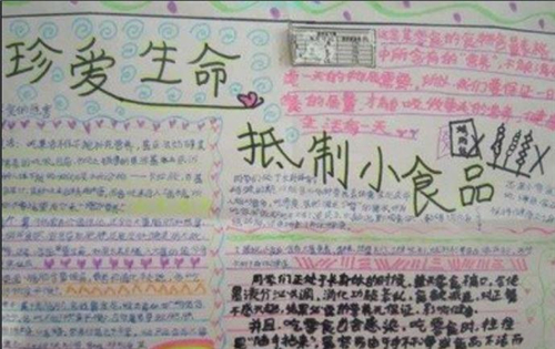 新百老汇appV3.8专业版