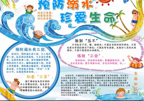 开云app网站平台