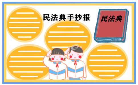 eman安卓版