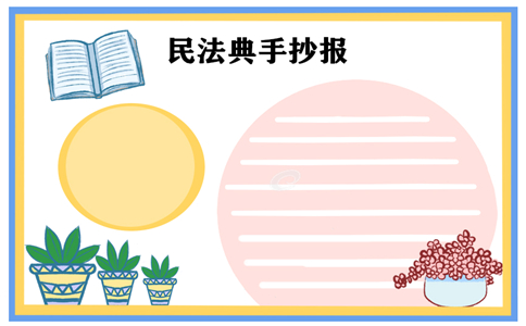 开云官方入口下载开云app 2025最新版 选手入场画面