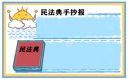 mk体育app2025最新版炼丹炼器界面