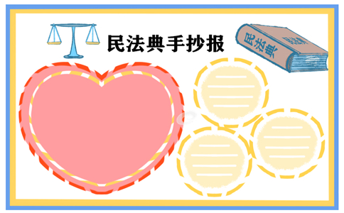 贵州药材APP