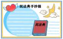 河南汽车维修平台APP