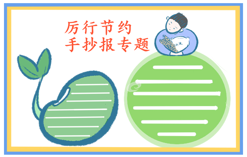 eman安卓版