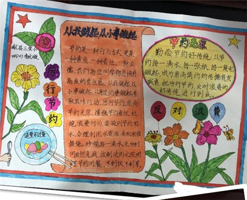 贵州药材APP