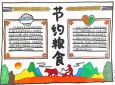 开云app官方体育app2025版多人车队协作场景