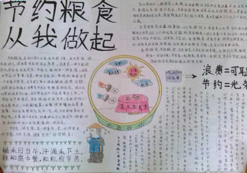 加加足球app 2025最新版 角色阵容展示