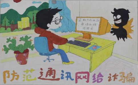 贵州药材APP