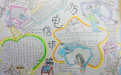 虎扑