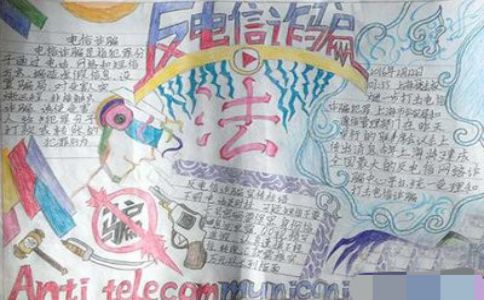 乐鱼网V9.9专业版