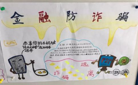 贵州药材APP