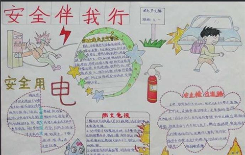 35273.COMapp 2025版竞技星域主城界面