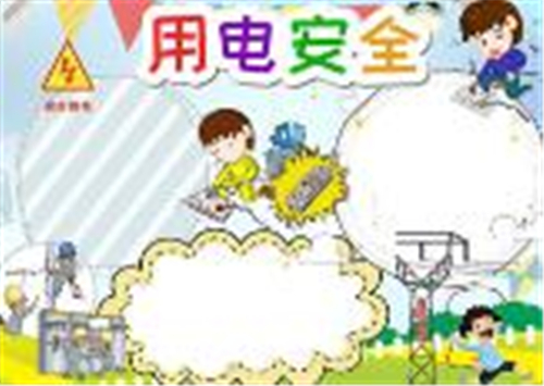 Kaiyun体育app官网网页登录入口安卓版二维码
