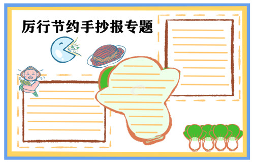 万喜糖官网V6.2专业版