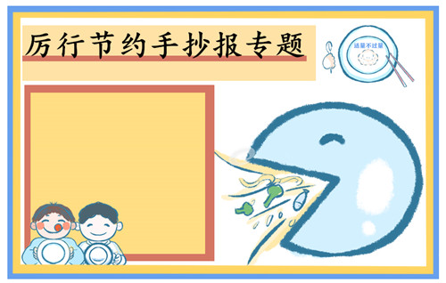 蒙纳简中宋体