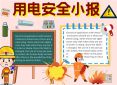 南宫体育app下载V1.6专业版