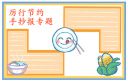 Good sync(文件同步工具)